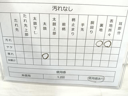 平和屋着物◎六通柄袋帯 唐織 宝相華 金銀糸 正絹 逸品 BAAQ9805cm