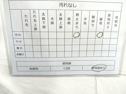 平和屋着物◎六通柄袋帯 唐織 正倉院花文 金銀糸 正絹 逸品 BAAQ9815cm