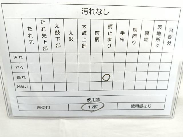 平和屋着物◎六通柄袋帯　道長鳳凰草花文　金糸　正絹　逸品　BAAQ9828cm