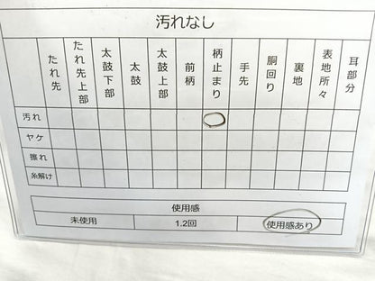 平和屋着物◎六通柄袋帯 流水色紙花文 金糸 正絹 逸品 BAAQ9836cm