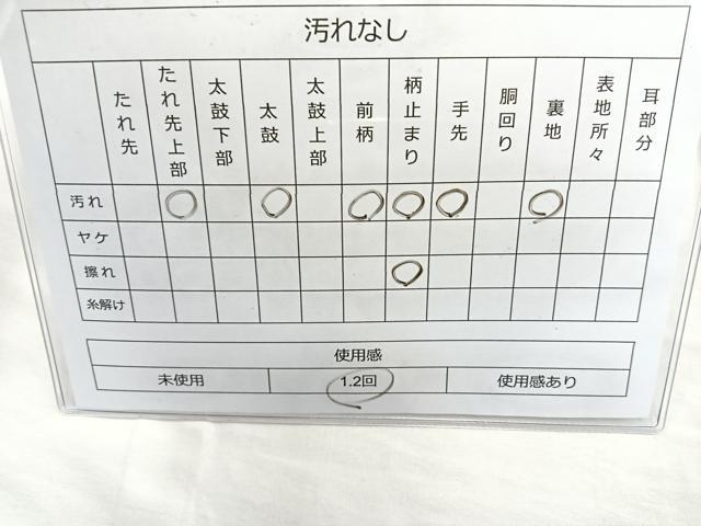 平和屋着物◎六通柄袋帯 唐織 花丸文 金糸 正絹 逸品 BAAQ9845cm