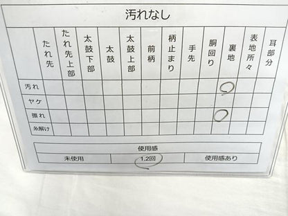 平和屋着物◎六通柄袋帯 桜楓文 金銀糸 正絹 逸品 BAAQ9846cm