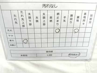 平和屋着物◎六通柄袋帯 唐織 雪輪鴛鴦花文 金糸 正絹 逸品 BAAQ9847cm