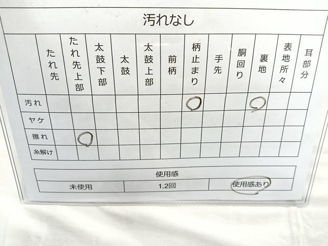 平和屋着物◎六通柄袋帯 唐織 雪輪鴛鴦花文 金糸 正絹 逸品 BAAQ9847cm