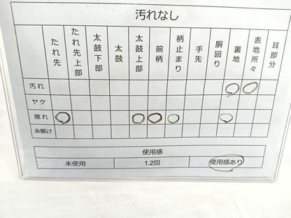 平和屋着物◎六通柄袋帯　唐織　渡橋花文　金銀糸　正絹　逸品　BAAQ9849cm