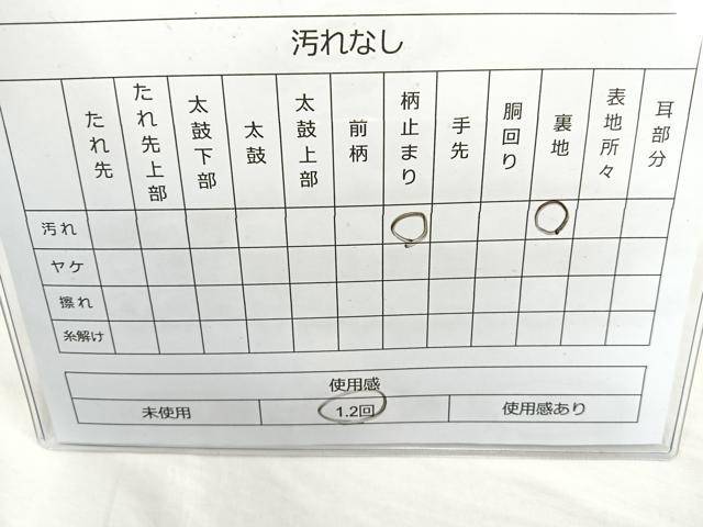 平和屋着物◎六通柄袋帯 唐織 草花文 金銀糸 正絹 逸品 BAAQ9851cm