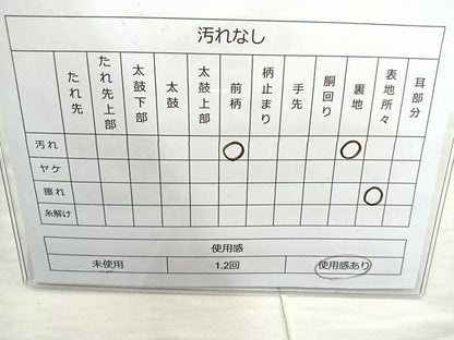 平和屋着物◎六通柄袋帯 唐織 花丸文 正絹 逸品 BAAQ9865cm