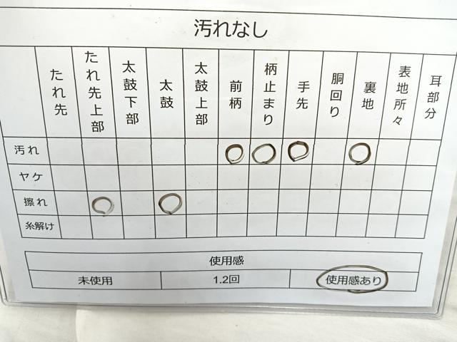平和屋着物◎六通柄袋帯　花　銀糸　正絹　逸品　BAAQ9870cm