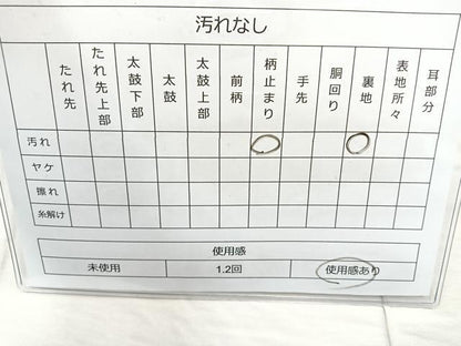 平和屋着物◎六通柄袋帯 唐織 朱雀つづれ 金糸 正絹 逸品 BAAQ9911cm