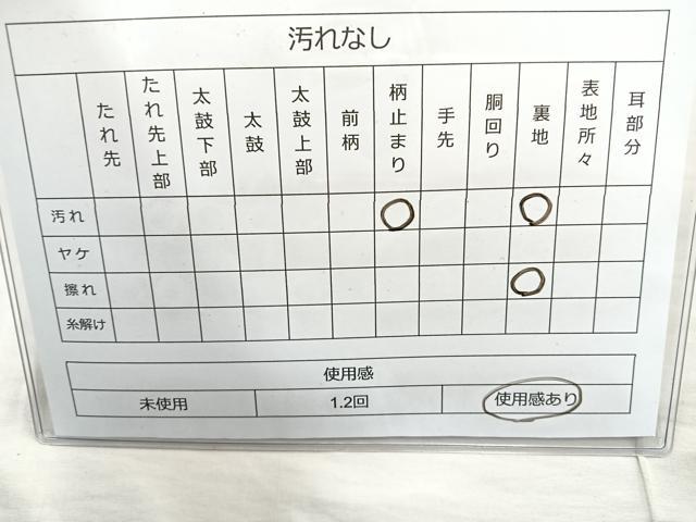 平和屋着物◎六通柄袋帯 唐織 松皮取春秋草花文 金糸 正絹 逸品 BAAQ9938cm