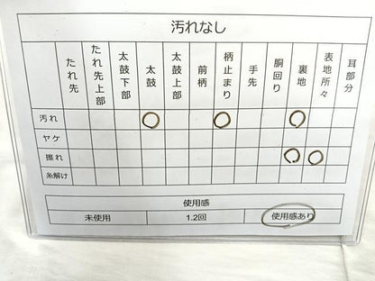 平和屋着物◎六通柄袋帯 重ね山文 金糸 正絹 逸品 BAAQ9969cm