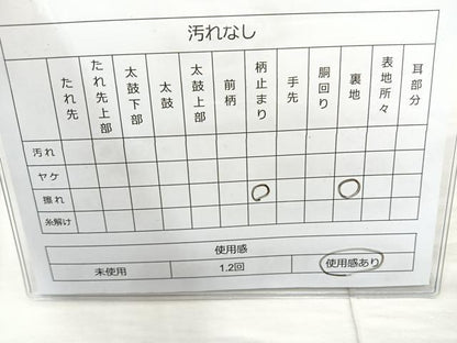平和屋着物◎六通柄袋帯 唐織 プラチナ箔 桃山雪輪文 正絹 逸品 BAAQ9978cm