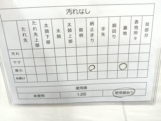 平和屋着物◎六通柄袋帯 唐織 プラチナ箔 桃山雪輪文 正絹 逸品 BAAQ9978cm