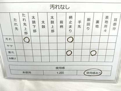 平和屋着物◎六通柄袋帯 唐織 花蝶文 金銀糸 正絹 逸品 BAAQ9989cm
