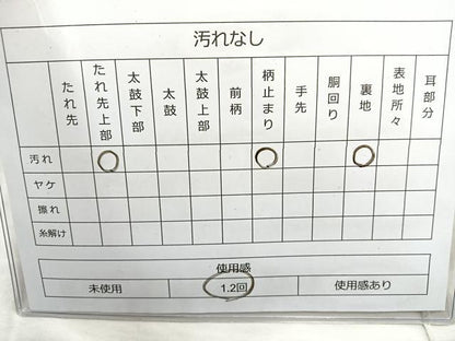平和屋着物◎六通柄袋帯 唐織 扇面花文 本うるし箔 正絹 逸品 BAAQ9996cm