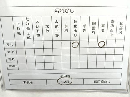平和屋着物◎六通柄袋帯 唐織 花鳥丸文 九百錦 プラチナ箔 正絹 逸品 BAAQ9999cm