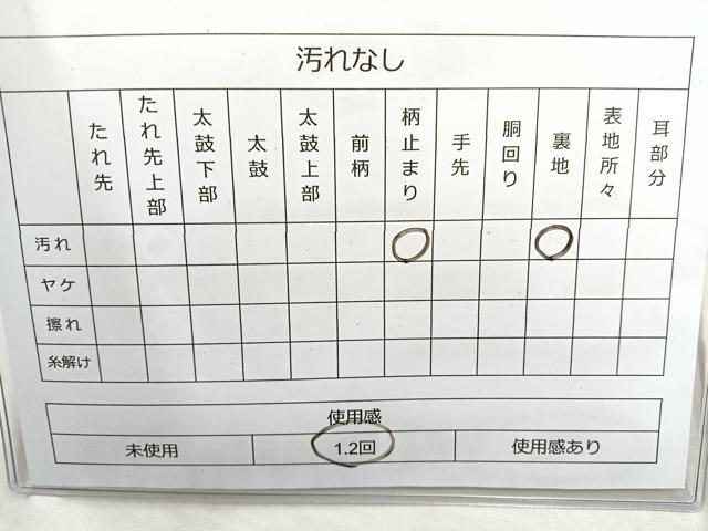 平和屋着物◎六通柄袋帯 唐織 花鳥丸文 九百錦 プラチナ箔 正絹 逸品 BAAQ9999cm