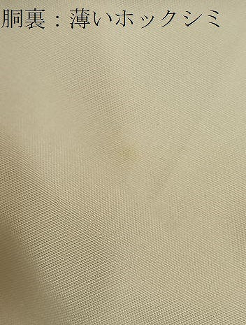 平和屋着物■豪華色留袖 作家物 幻の染 岩石染 暈し染め 正絹 逸品 BAAR0189jr