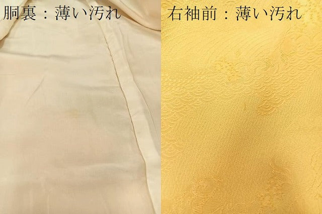 平和屋着物■上質な色無地　道長吉祥地紋　萱草色　正絹　逸品　BAAR1007vx