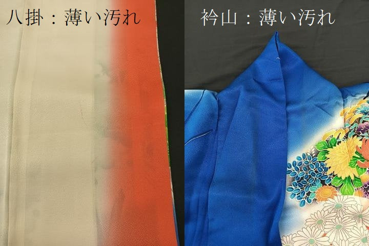 平和屋着物□豪華振袖 駒刺繍 草花文 暈し染め 金糸 正絹 逸品