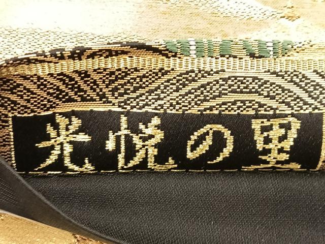 平和屋着物◎六通柄袋帯 唐織 光悦の里 紫峰水明 黒地 金糸 正絹 逸品 BAAR1627if