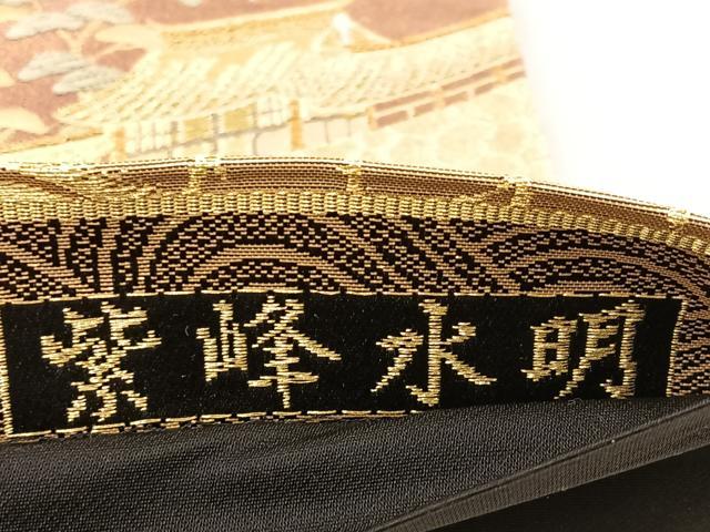 平和屋着物◎六通柄袋帯 唐織 光悦の里 紫峰水明 黒地 金糸 正絹 逸品 BAAR1627if