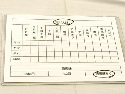 平和屋着物◎六通柄袋帯 唐織 光悦の里 紫峰水明 黒地 金糸 正絹 逸品 BAAR1627if