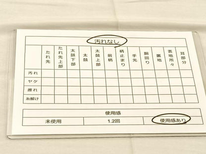 平和屋着物◎六通柄袋帯 笹竹文 正絹 逸品 BAAR1630if