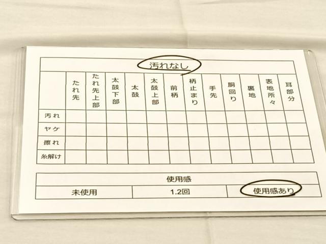 平和屋着物◎六通柄袋帯 笹竹文 正絹 逸品 BAAR1630if