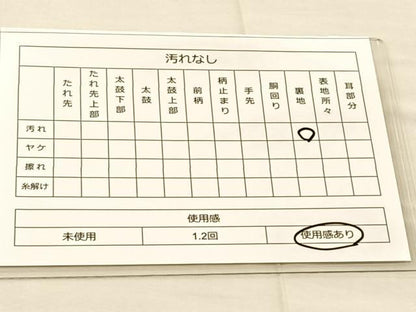 平和屋着物◎六通柄袋帯 紗線文 金糸 正絹 逸品 BAAR1634if