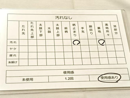 平和屋着物◎六通柄袋帯　唐織　花鳥文　金糸　正絹　逸品　BAAR1638if