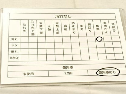 平和屋着物◎六通柄袋帯 向かい鳥花文 金銀糸 正絹 逸品 BAAR1640if
