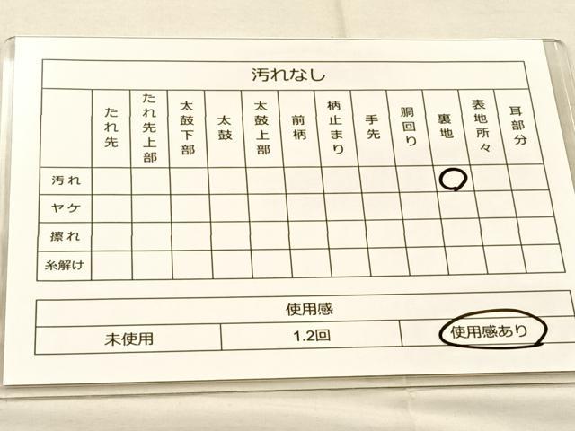 平和屋着物◎六通柄袋帯 向かい鳥花文 金銀糸 正絹 逸品 BAAR1640if
