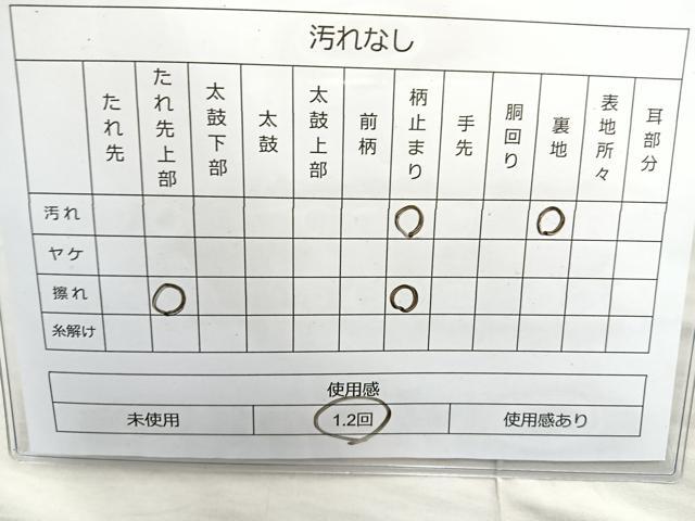 平和屋着物◎六通柄袋帯 唐織 道長花文 金糸 正絹 逸品 BAAR2819cm