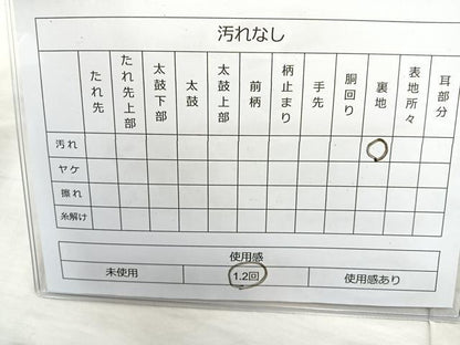 平和屋着物◎六通柄袋帯 唐織 地紙花鳥文 金糸 正絹 逸品 BAAR2821cm