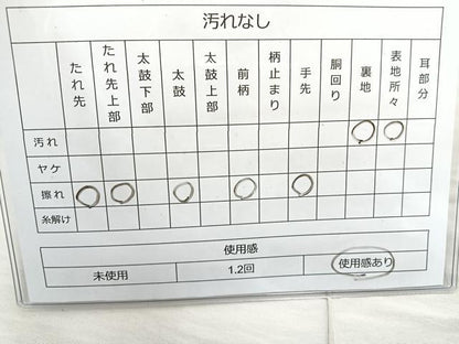 平和屋着物◎西陣の名門　本家加納　六通柄袋帯　唐織　扇面花文　金銀糸　正絹　逸品　BAAR2878cm