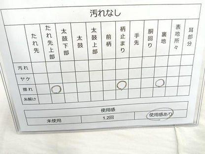 平和屋着物◎佐賀錦 六通柄袋帯 唐織 扇面花文 金糸 正絹 逸品 BAAR2885cm