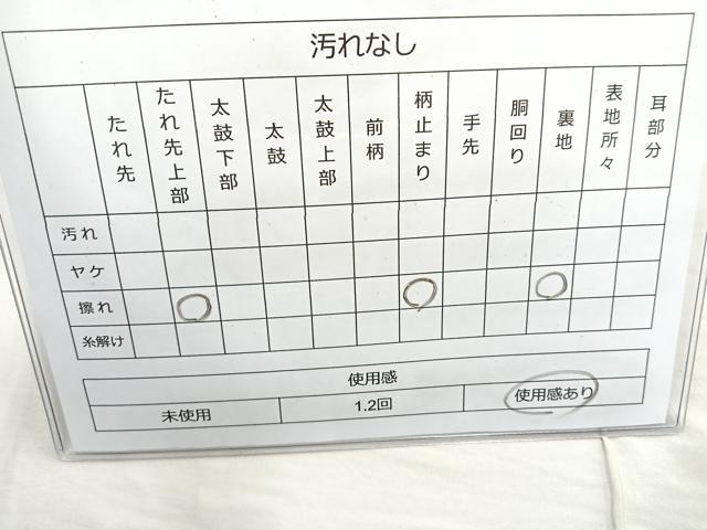 平和屋着物◎佐賀錦 六通柄袋帯 唐織 扇面花文 金糸 正絹 逸品 BAAR2885cm