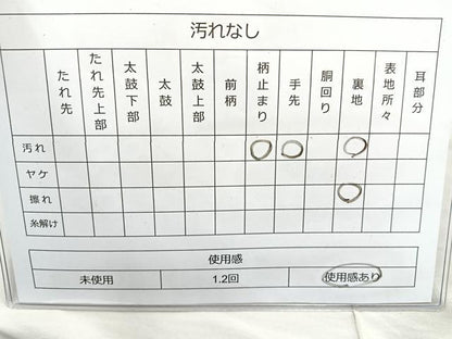 平和屋着物◎六通柄袋帯 唐織 色紙御所車花文 金糸 正絹 逸品 BAAR2888cm