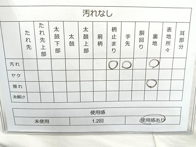 平和屋着物◎六通柄袋帯 唐織 色紙御所車花文 金糸 正絹 逸品 BAAR2888cm