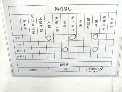 平和屋着物◎六通柄袋帯 唐織 扇面花文 金糸 正絹 逸品 BAAR2893cm