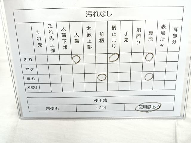 平和屋着物◎六通柄袋帯 唐織 扇面花文 金糸 正絹 逸品 BAAR2893cm