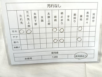 平和屋着物◎六通柄袋帯 鳳凰 金銀糸 正絹 逸品 BAAR2902cm