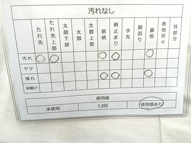 平和屋着物◎六通柄袋帯 鳳凰 金銀糸 正絹 逸品 BAAR2902cm