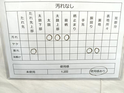 平和屋着物◎太鼓柄袋帯 唐織 松皮菱飛鶴花文 金糸 正絹 逸品 BAAR2920cm
