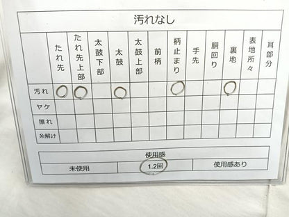 平和屋着物◎六通柄袋帯 花蝶丸文 金糸 正絹 逸品 BAAR2922cm