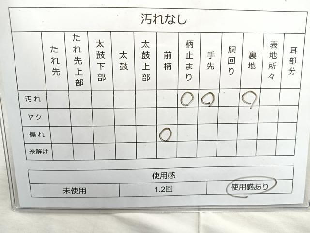 平和屋着物◎六通柄袋帯 唐織 横段花蝶文 金糸 正絹 逸品 BAAR2923cm