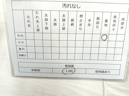 平和屋着物◎六通柄袋帯　唐織　鬘帯花文　金糸　正絹　逸品　BAAR2928cm