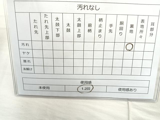 平和屋着物◎六通柄袋帯　唐織　鬘帯花文　金糸　正絹　逸品　BAAR2928cm