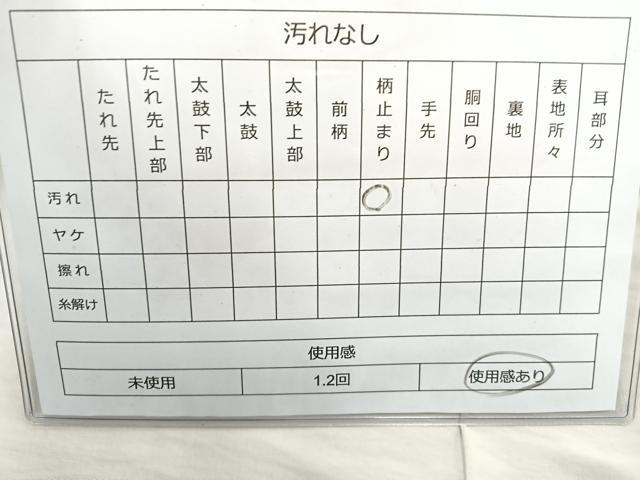 平和屋着物◎西陣 六通柄袋帯 扇面枝花文 銀糸 正絹 逸品 BAAR2931cm
